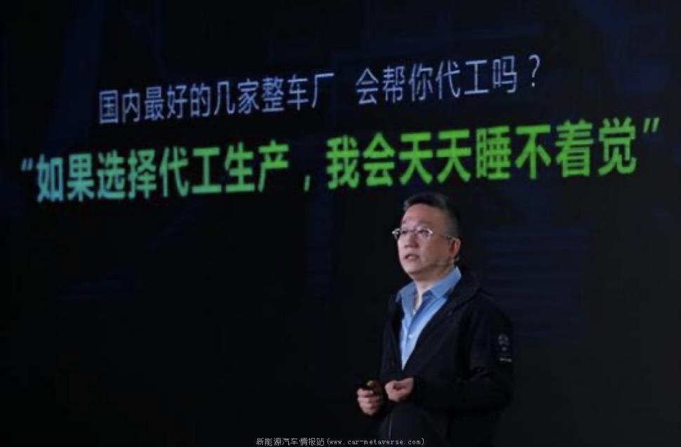 [2022威马汽车最新消息]威马高管主动降薪50%普通员工降薪70%