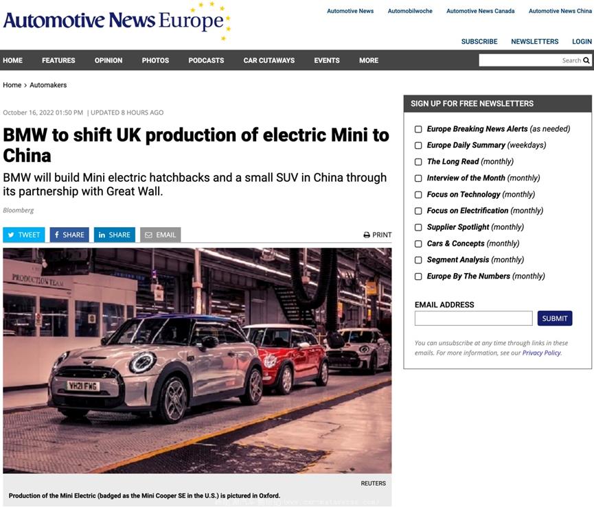 MINI电动化提速 Aceman世界首发 全新电动MINI (mini电动汽车)