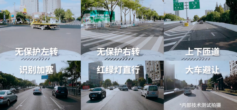 集度ROBO-01首台验证样车下线，高阶智能驾驶研发已开启路测