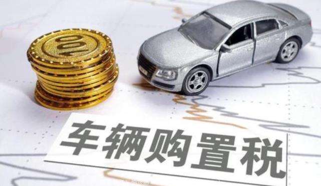 [2022年新能源汽车最新购买政策]继续实施新能源汽车免征车辆购置税政策