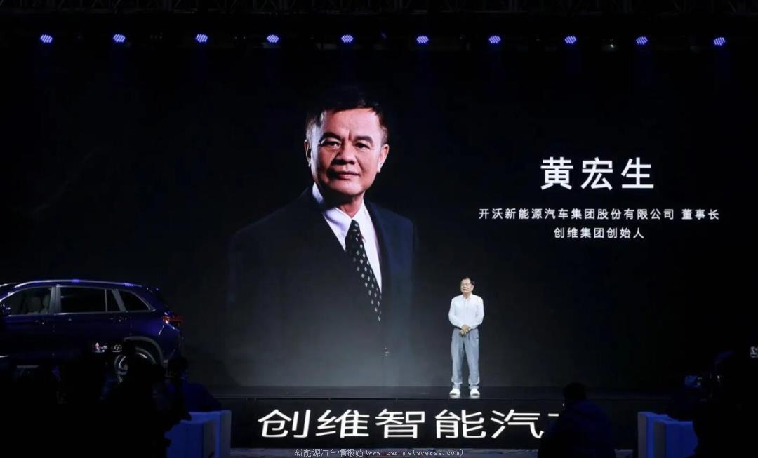 “彩电大王”黄宏生：十年造车，只为养生？