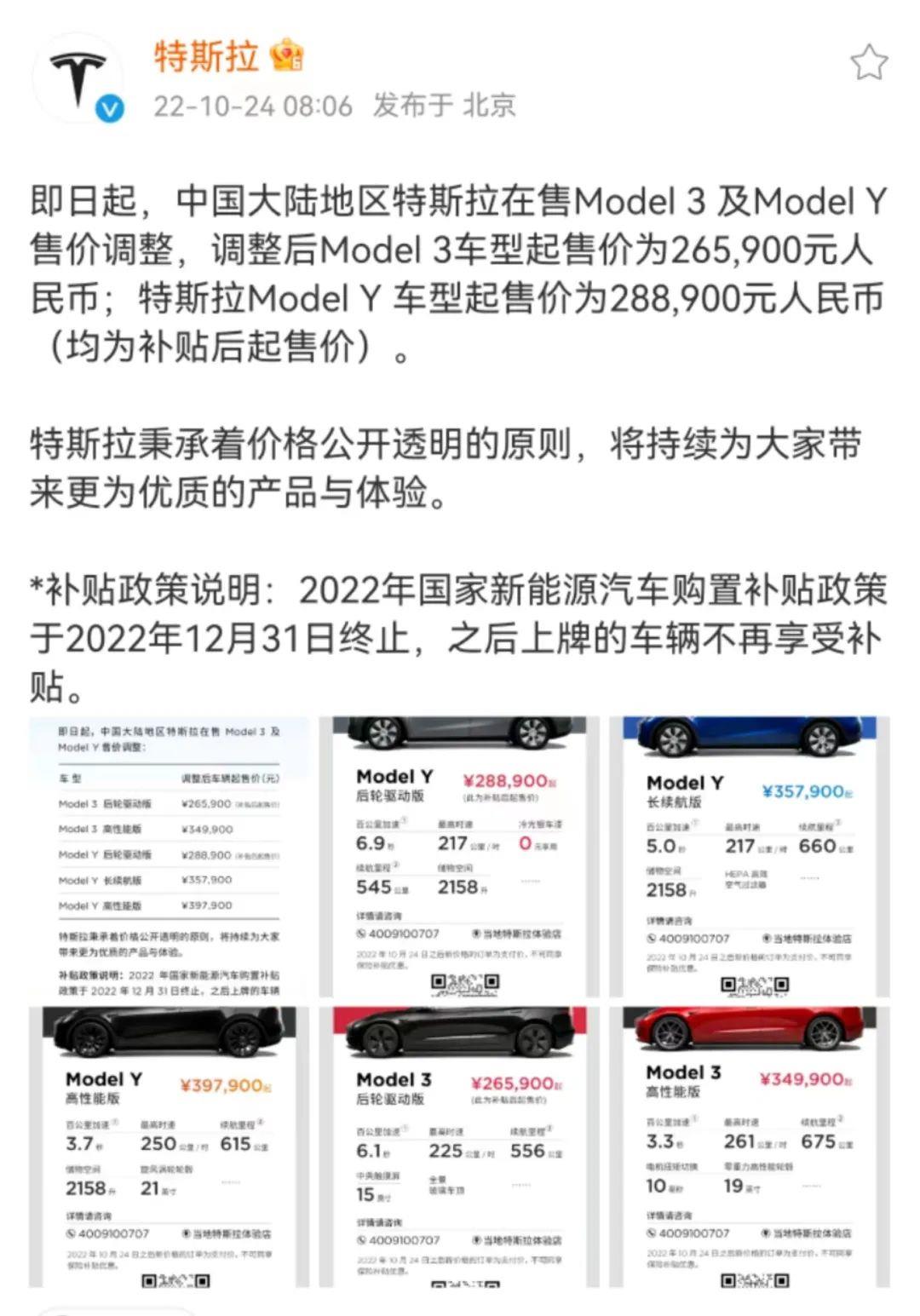 特斯拉今年(2022)的交付目标达到150万辆吗?