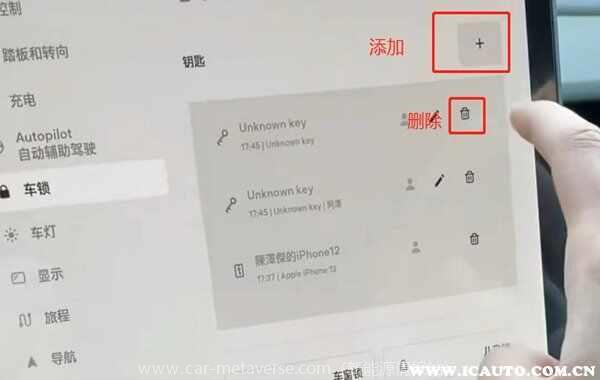 特斯拉卡片钥匙丢了怎么办？特斯拉卡片钥匙多少钱一把