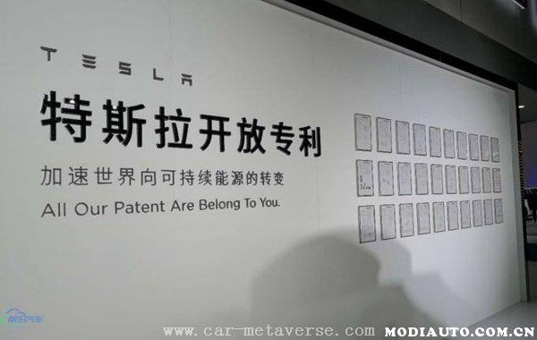 特斯拉专利对外开放真的吗？特斯拉公布了多少项专利技术