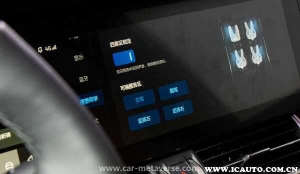 理想同学是哪款车