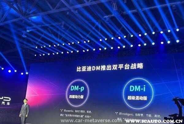 比亚迪dmp是什么意思啊？dmp和dmi区别