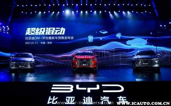 比亚迪dmp是什么意思啊？dmp和dmi区别