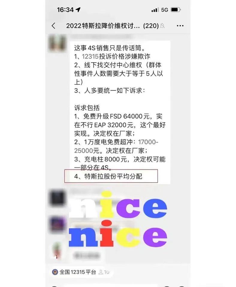 [2022特斯拉最新优惠活动]降价1.4万至3.7万元
