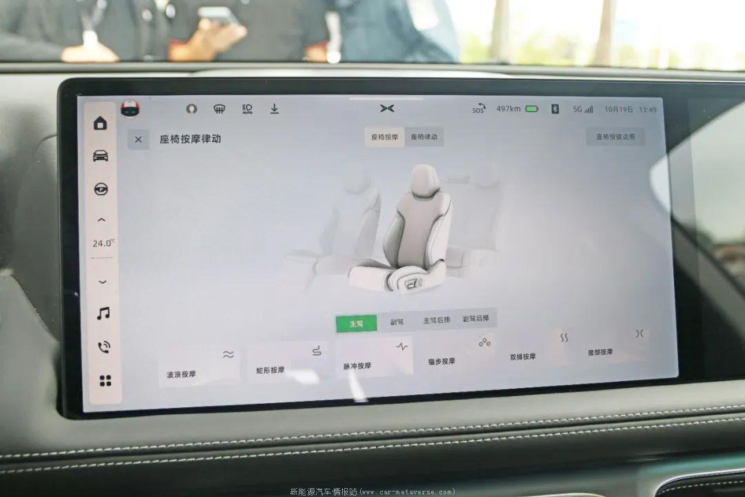 [小鹏G9怎么样]小鹏G9为用户打造舒适智能驾驶舱以及驾驶体验