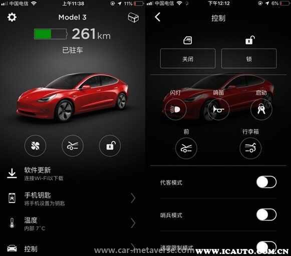 特斯拉人在车里怎么关闭电源？特斯拉怎么锁车