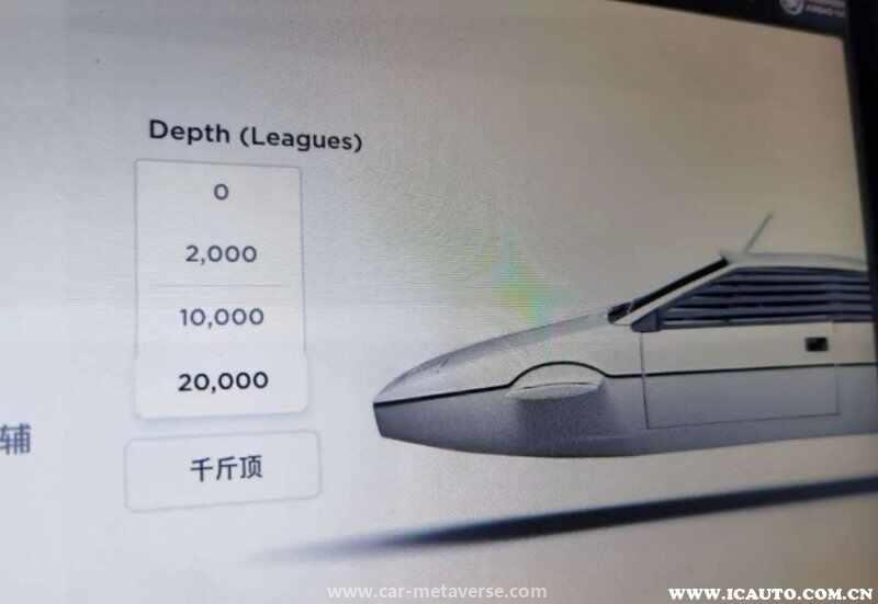 特斯拉潜水艇模式怎么开？特斯拉潜水艇模式有用吗