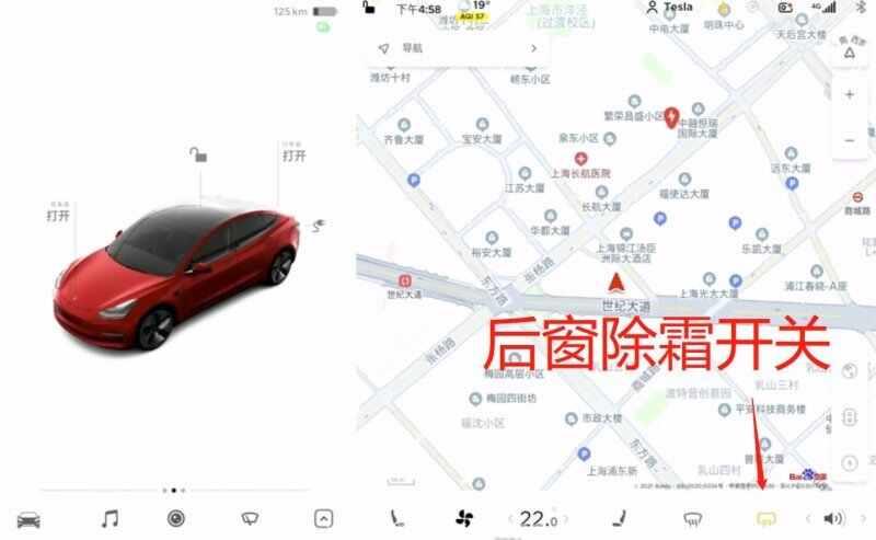 特斯拉后视镜加热怎么开启？特斯拉倒车后视镜下翻设置