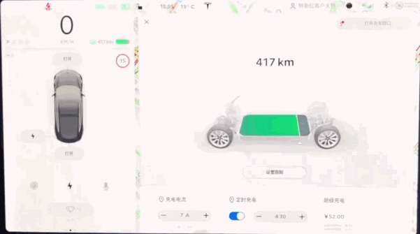 特斯拉充电限值是什么意思？为啥特斯拉充电限值一直在变