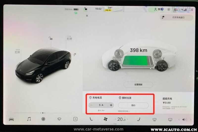 特斯拉充电限值是什么意思？为啥特斯拉充电限值一直在变