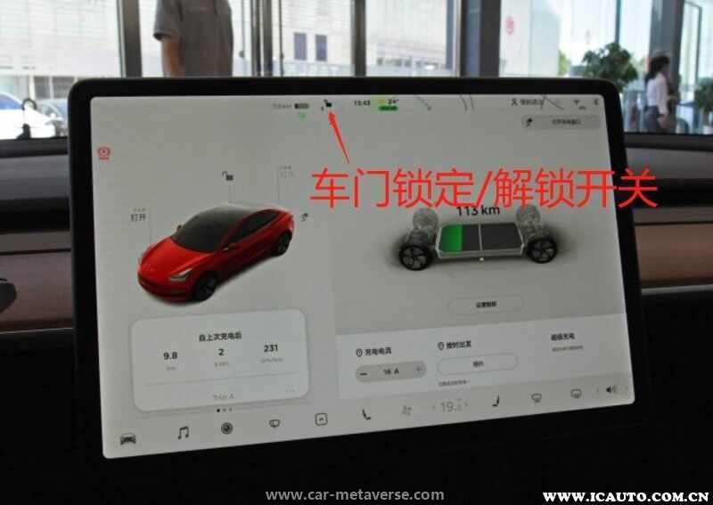 特斯拉门把手怎么打开？特斯拉乘客车门从外面打不开