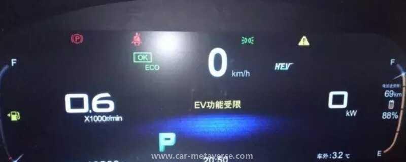 EV功能受限是什么意思？ev功能受限是哪里坏了