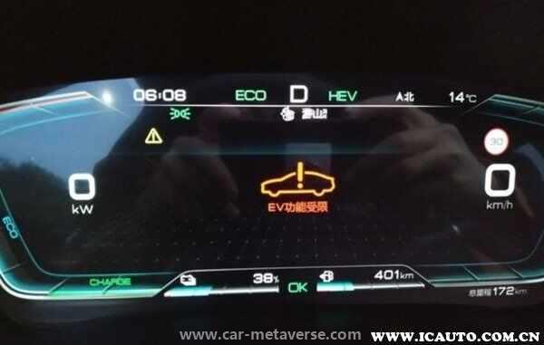 EV功能受限是什么意思？ev功能受限是哪里坏了