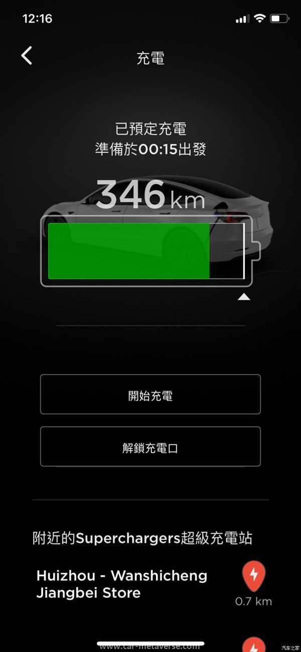 model3预约充电设置教程，特斯拉model 3充满电需要多少度电