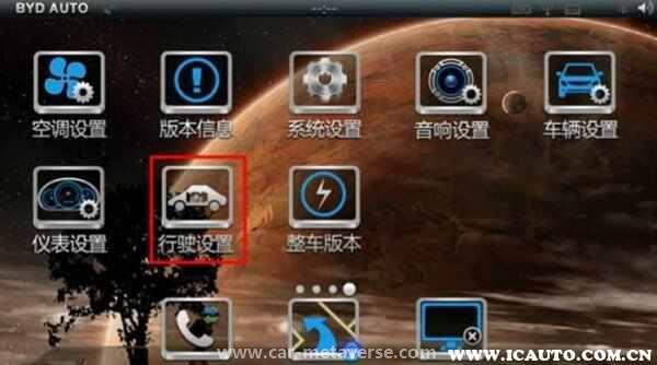 电动汽车SOC什么意思，新能源汽车SOC报警