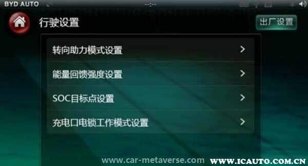 电动汽车SOC什么意思，新能源汽车SOC报警