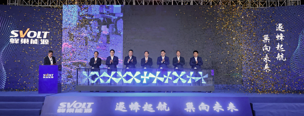 蜂巢能源遂宁基地正式投产 西南战略迈出一大步