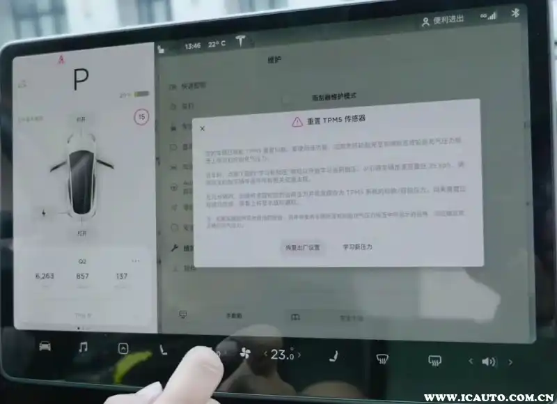 model3胎压多少合适？model3胎压为什么要那么高