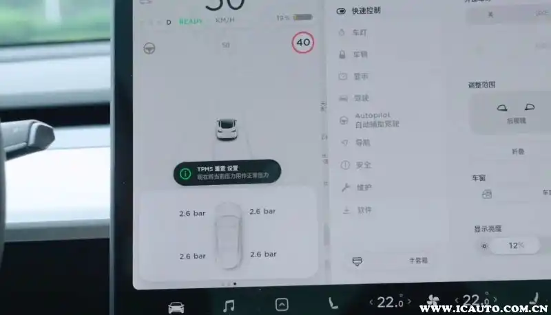 model3胎压多少合适？model3胎压为什么要那么高