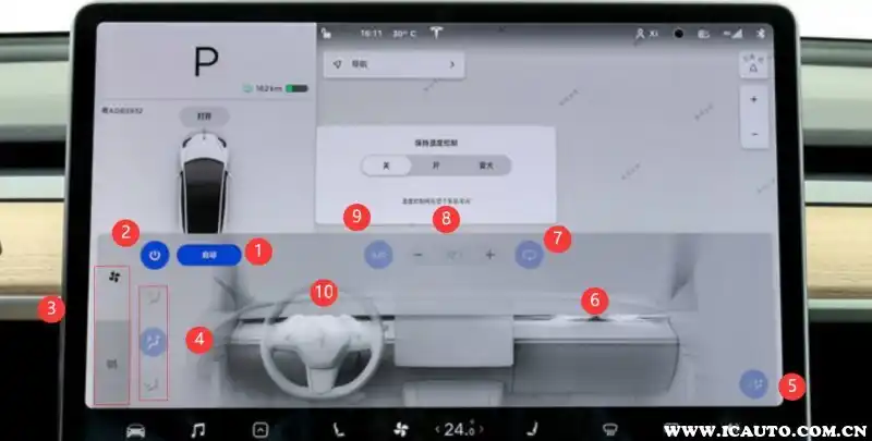 model3怎么关闭副驾空调？特斯拉空调只开一边怎么设置
