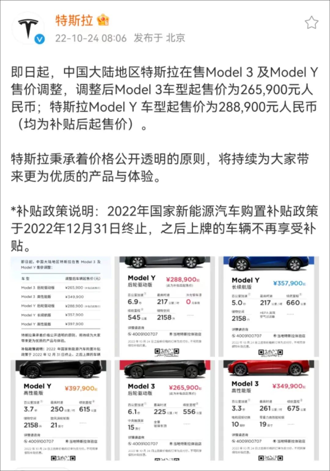 老板和二胎打架(留给中国新能源汽车厂商的时间不多了)