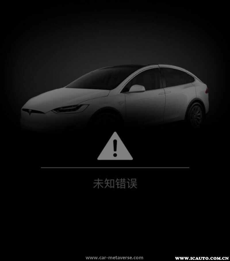 特斯拉车绑定第二个手机，特斯拉绑定手机教程