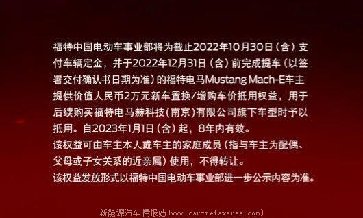 [特斯拉降价带来的影响]国内新能源品牌能抗多久?