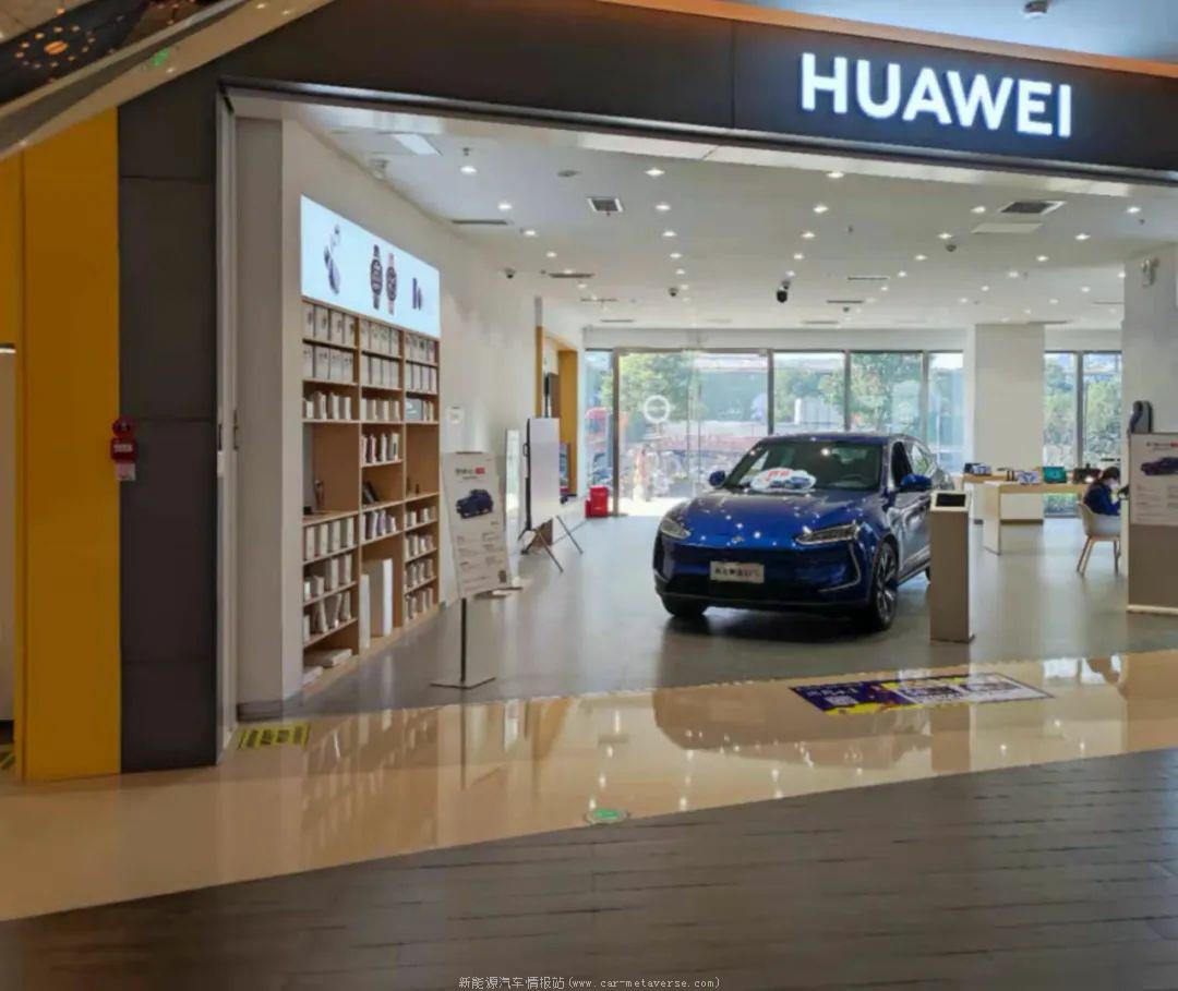 华为门店，能帮阿维塔铺好“冲高”路吗？