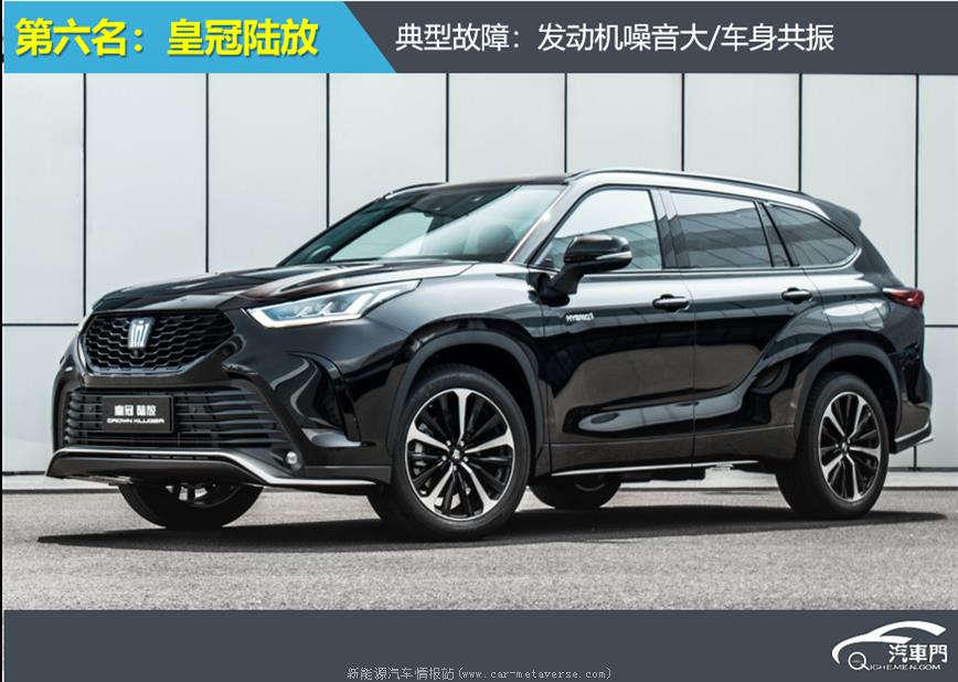 汽车投诉指数202年10月发布 宋Pro新能源仍然排名第一