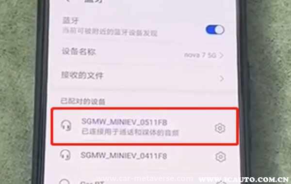 五菱宏光mini蓝牙在哪里？五菱宏光miniev怎么连接蓝牙听歌