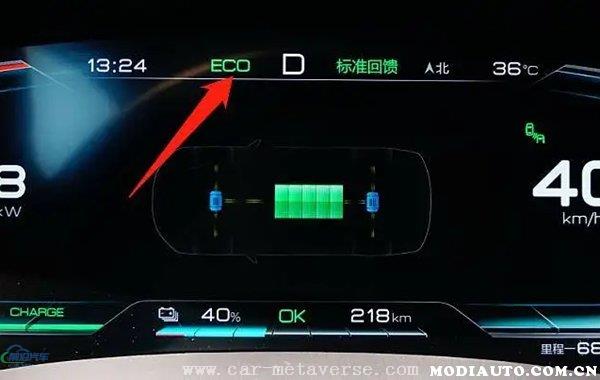比亚迪ECO模式和NORMAL模式区别，NORMAL和ECO哪个实用