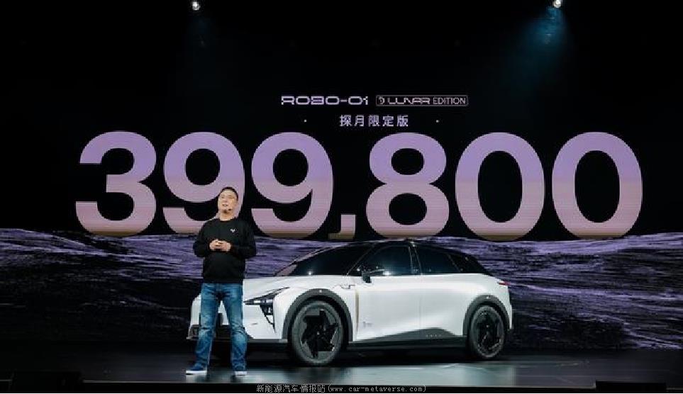 [2022汽车汽车怎么样]定价39.98万集度汽车的亮点是什么