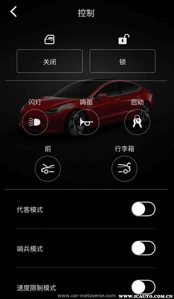 特斯拉APP连接不上登录不了？特斯拉APP使用教程