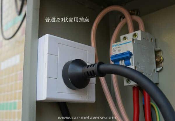 电动汽车充电插座要求，电动汽车能用普通插座吗