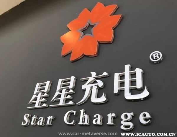 新能源充电桩品牌十大排行榜，充电桩厂家有哪些