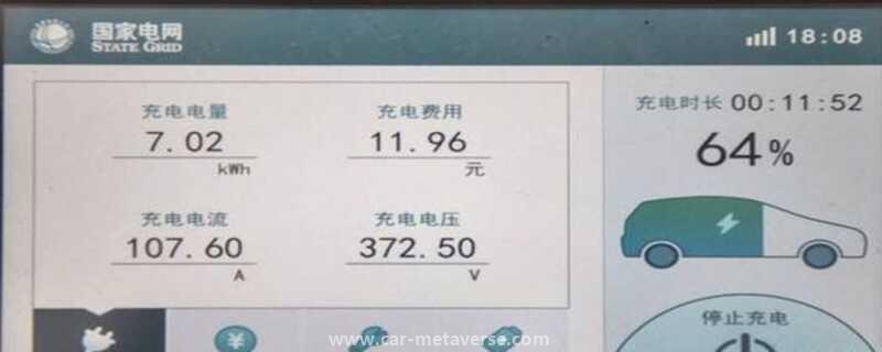 充电桩功率一般多大？汽车慢充一般多少功率