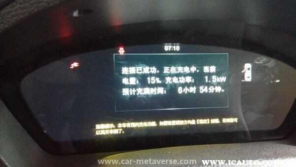 比亚迪秦充电教程，比亚迪秦充电注意事项