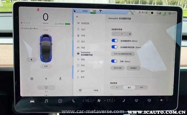 MODEL3总公里数在仪表哪里看？特斯拉没有仪表盘怎么看速度