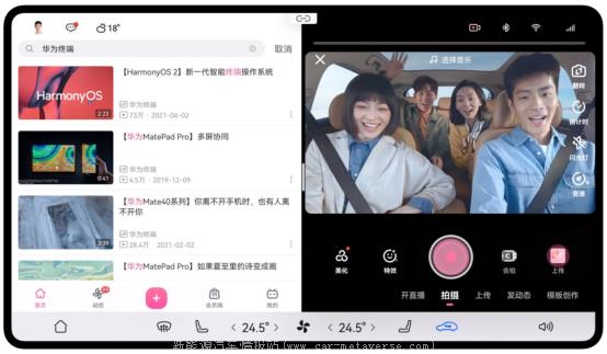 彭磊:问界M7常用常新,能装下每一份幸福