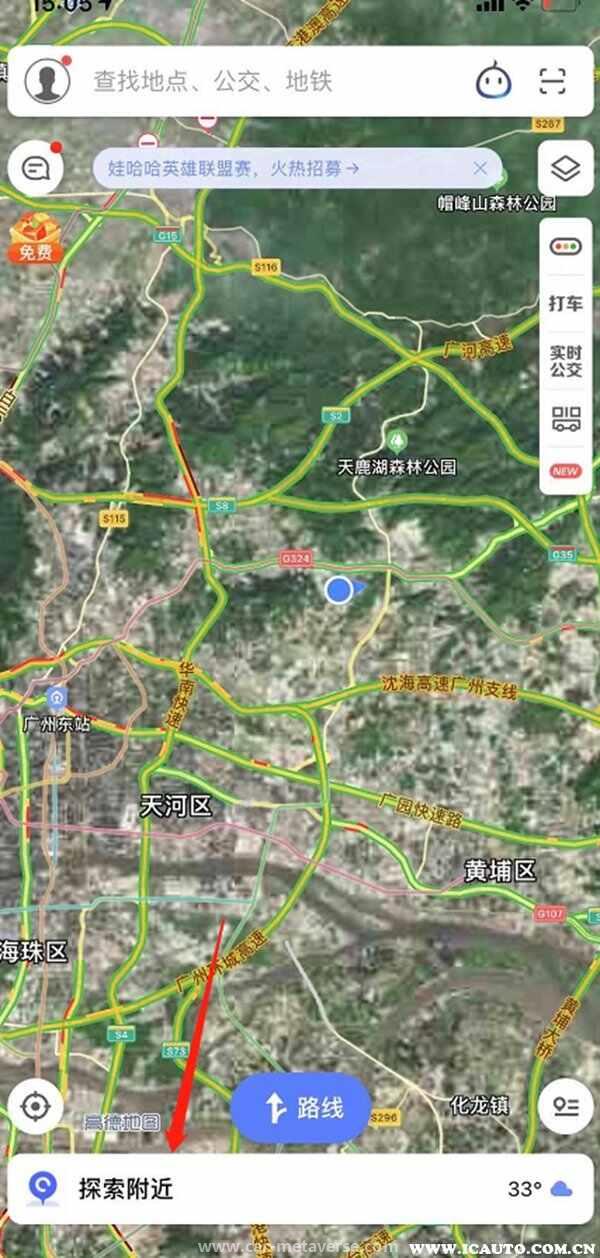 电动汽车怎么找充电桩？怎么找充电桩位置