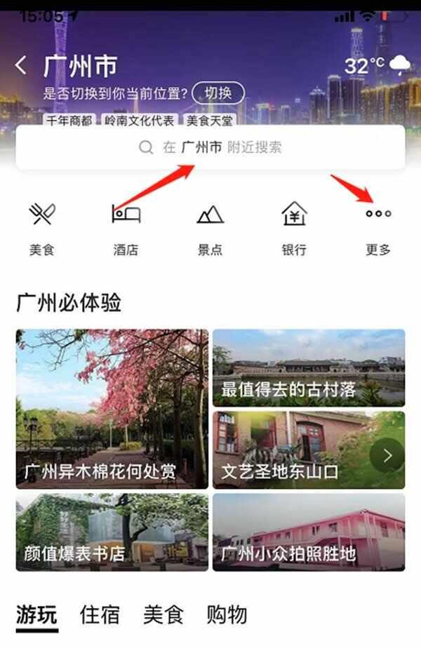 电动汽车怎么找充电桩？怎么找充电桩位置