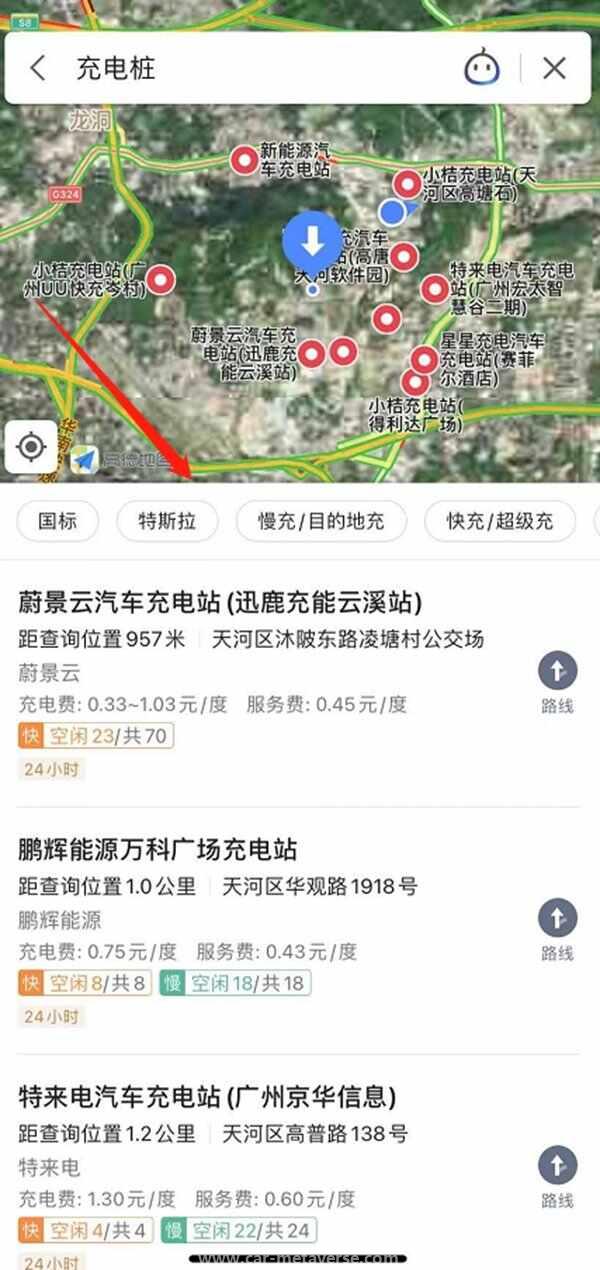 电动汽车怎么找充电桩？怎么找充电桩位置