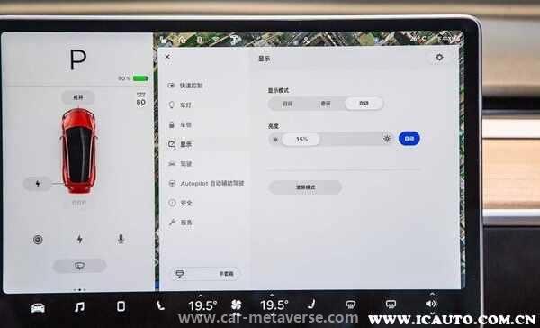 特斯拉大屏怎么关闭？特斯拉中控屏幕关闭