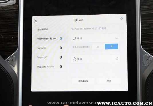 特斯拉大屏怎么关闭？特斯拉中控屏幕关闭