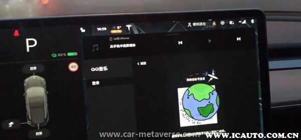 为什么特斯拉qq音乐不能播放了？Model3qq音乐无法播放