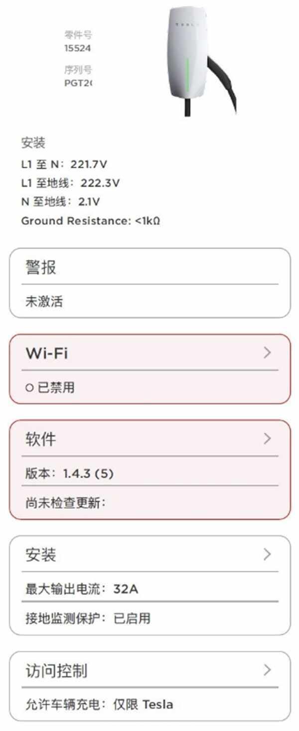 特斯拉第三代充电桩使用说明，特斯拉充电桩使用教程